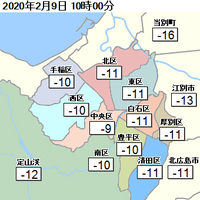 寒い朝は晴れるんですよね・・・・