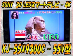 ２０１５年製５５インチ4Kテレビ遂に入荷！超美麗画質です！