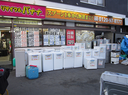 冷蔵庫　洗濯機買い替えは大量在庫のリサイクルバナナ八軒店にお任せ！