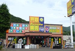 リサイクルバナナ 藻岩店