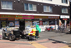 リサイクルバナナ 八軒店