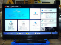 <リサイクルバナナ苫小牧店>お得なブルーレイレコーダー内蔵液晶テレビのご紹介です！