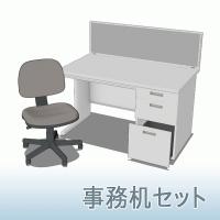 <リサイクルバナナ苫小牧店>お探しの方必見！オフィス家具のお知らせです♪