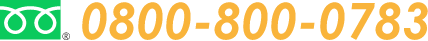 0800-800-0783